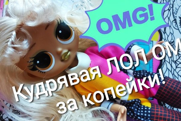 Кракен площадка торговая kr2web in