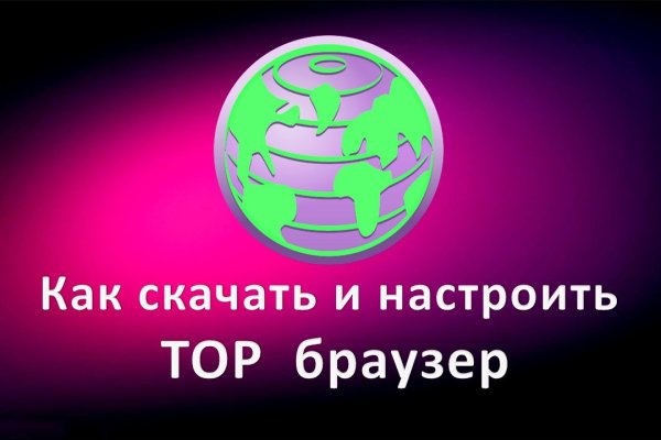 Кракен ссылка тор kr2web in