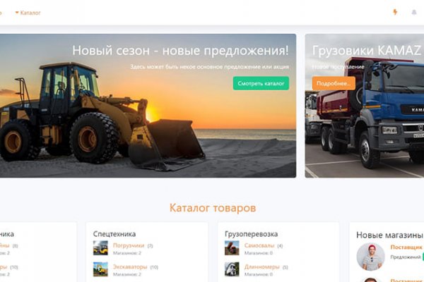 Кракен kr2web in