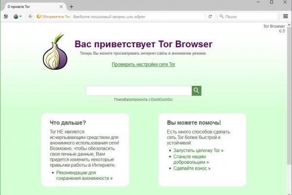 Зеркало кракен kr2web in