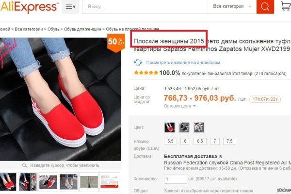 Как заказать на кракене