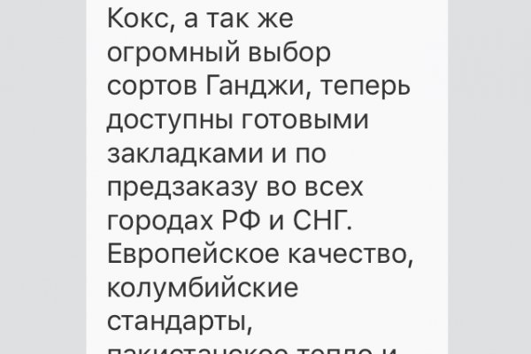 Каталог онион сайтов