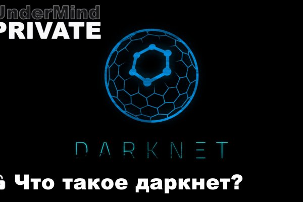 Kraken ссылка тор 2krnk biz kraken17ate pro